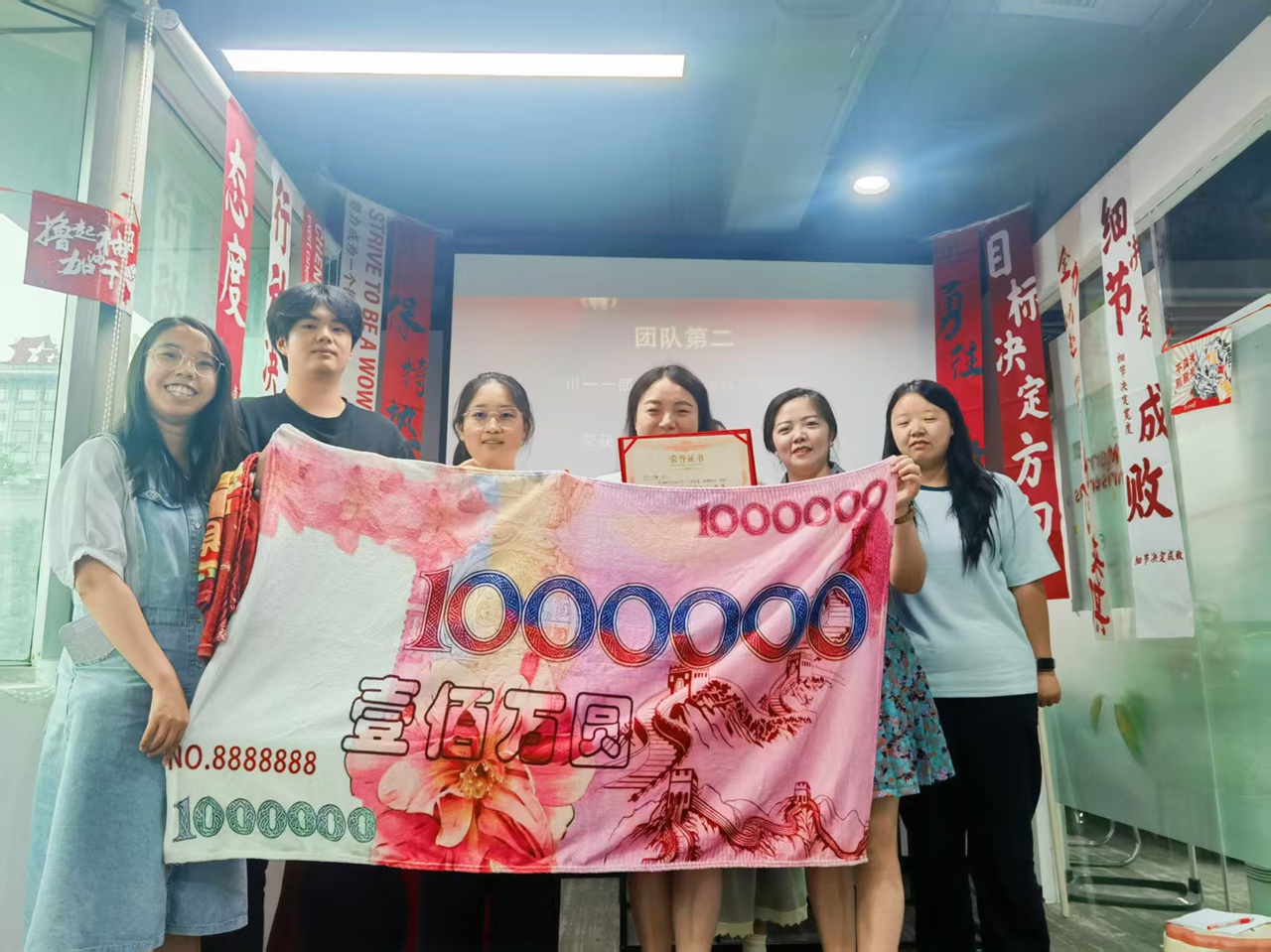 2025.8月川一分公司“年中會(huì)活動(dòng)”