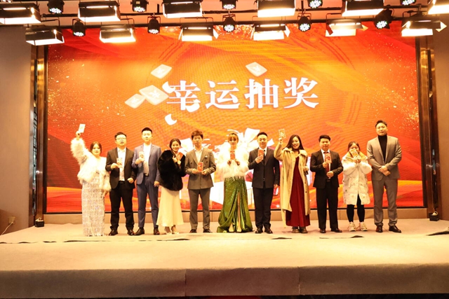 2024集團(tuán)年會(huì)“敘事待發(fā)，頂峰相見”