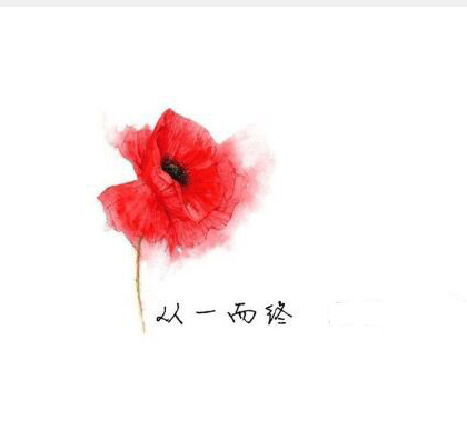 <s><i><strong><font color='5330FF'>信，一直在</font></strong></i></s>