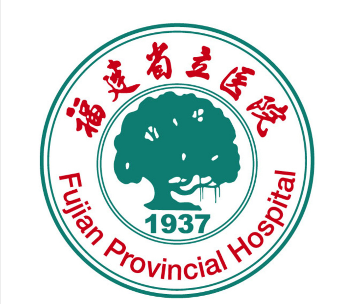 福建省立醫(yī)院