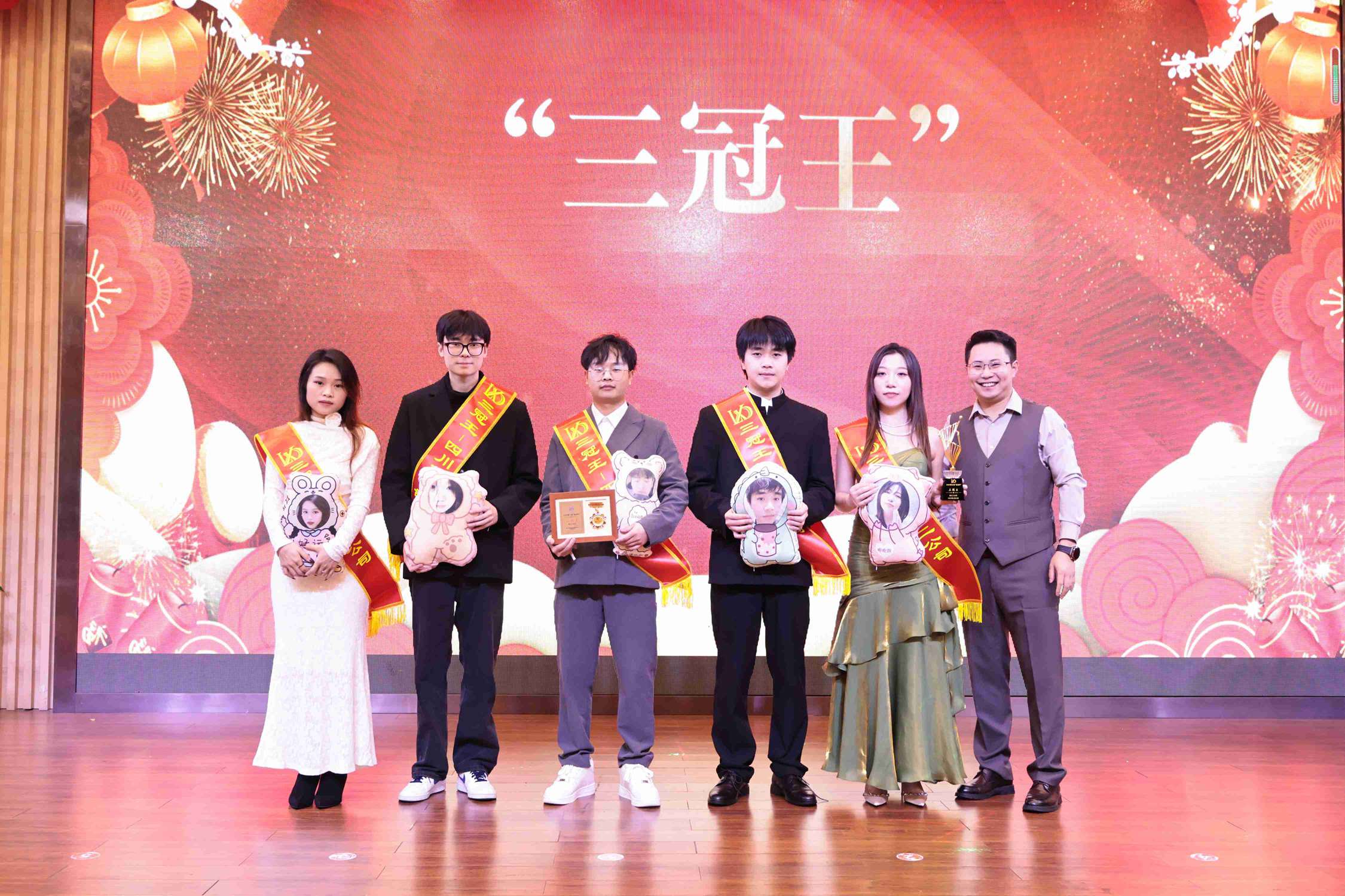 2025集團(tuán)年會(huì)“風(fēng)華十載，筑夢(mèng)未來(lái)”