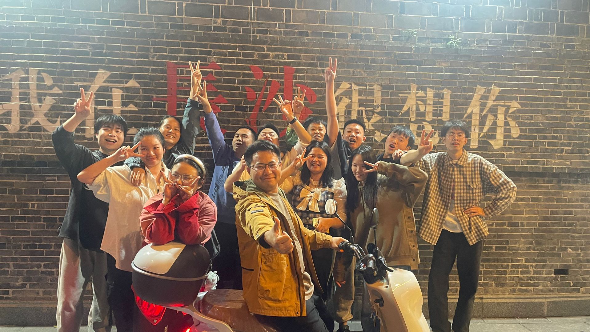 湖南分公司團(tuán)建