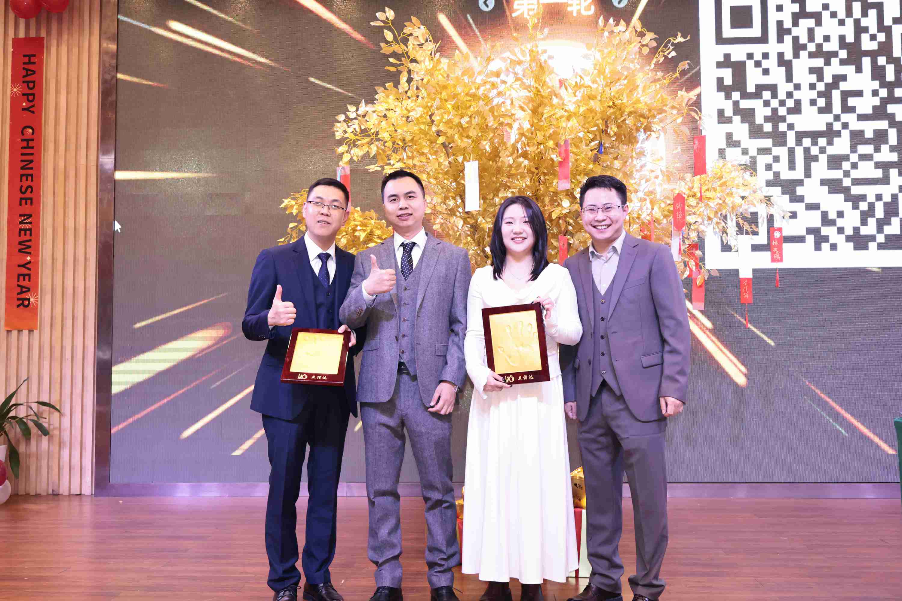 2025集團(tuán)年會(huì)“風(fēng)華十載，筑夢未來”