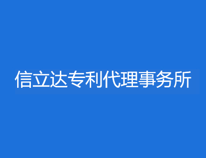 2025年10月11日16:16立信達(dá)企業(yè)成功與《中國(guó)人民解放軍****總醫(yī)院》簽約合作